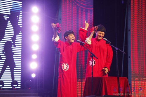 “搞笑 我们是认真的!”