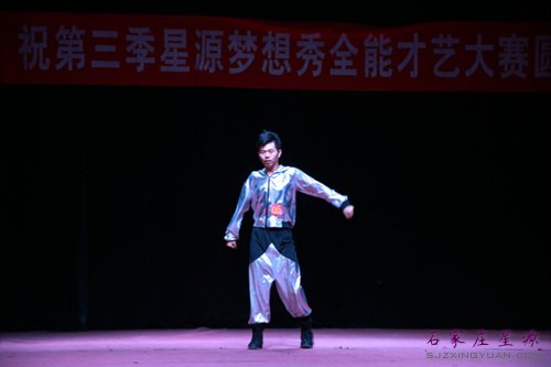 5号选手