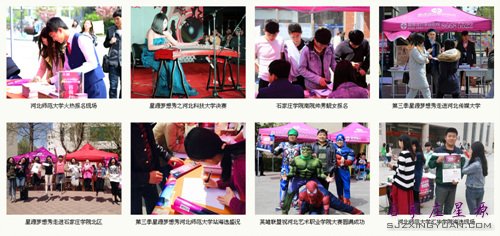 梦想秀精彩赛事 记录z美瞬间……