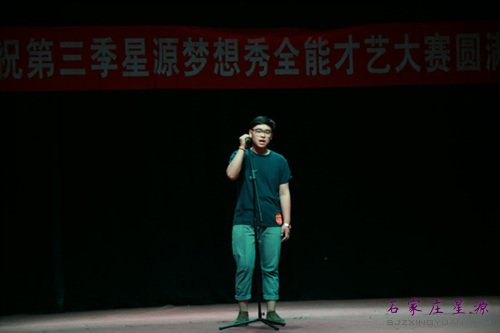 9号选手张浩然《会痛的石头》