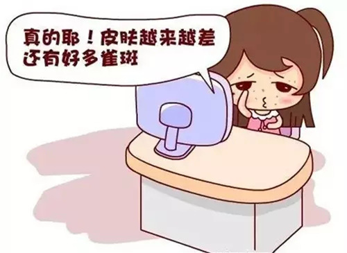 辐射真的可以是脸上长斑吗?