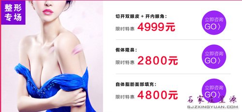 手术专场——小改变成就大美丽