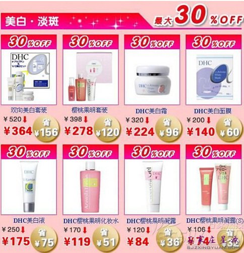 琳琅满目的淡斑产品 真的有效吗?