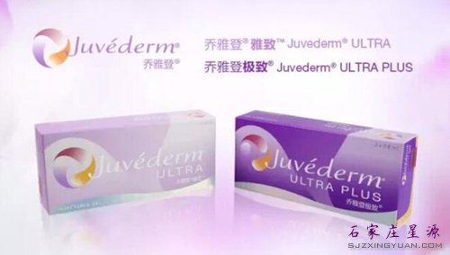 乔雅登玻尿酸的两种产品——雅致™与 极致®