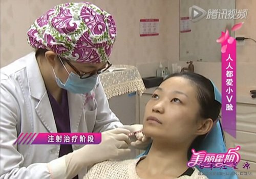 爱美达人在接受瘦脸针的治疗