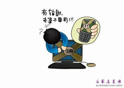 长时间看手机 带给我们的危害——辐射多