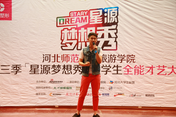 2号选手王铮带来一首欢快的《失恋阵线联盟》