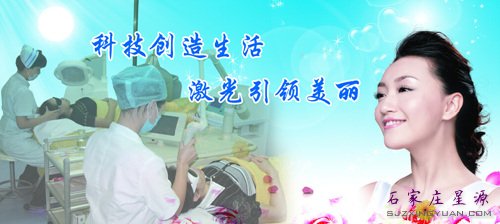 如何对抗黑眼圈?——激光美容