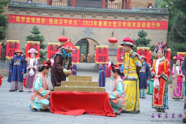 隆重的“迎圣驾”开城仪式