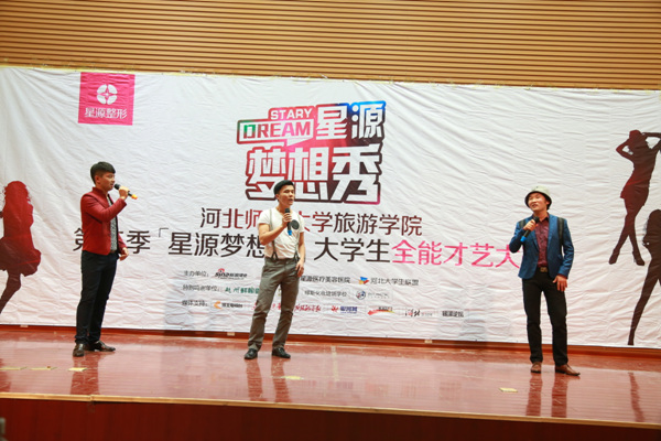 3号选手组合《美丽的家乡》 带来思乡愁