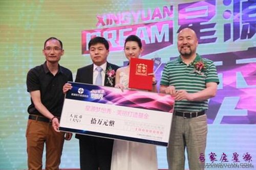 梦想秀往期回顾:2015梦想秀总决赛合影留念