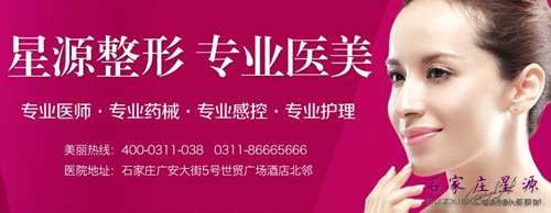 安全整形 专业医美——我们始终在坚持