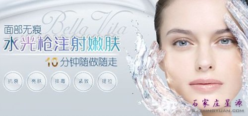 水光注射 随做随走 让你的肌肤水水哒!