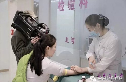 蜕变前她在接受化验 难道?