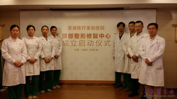 星源为求美者提供全球顶尖的医疗团队